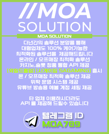 카지노솔루션.jpg 카지노솔루션.jpg